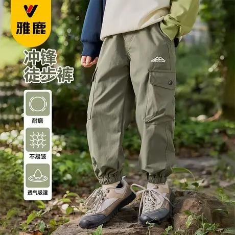 雅鹿男童裤子秋季薄款运动裤儿童户外山系工装裤大童男孩冲锋裤潮商品大图