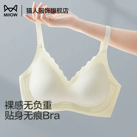 猫人无痕内衣女大胸聚拢显小胸收副乳防下垂裸感夏季性感美背文胸商品大图