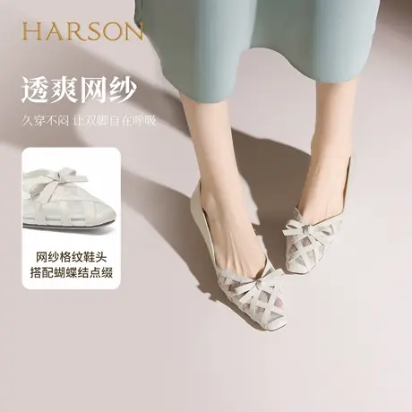 哈森优雅蝴蝶结浅口单鞋女2025春夏新款网面透气通勤鞋HWS250162商品大图