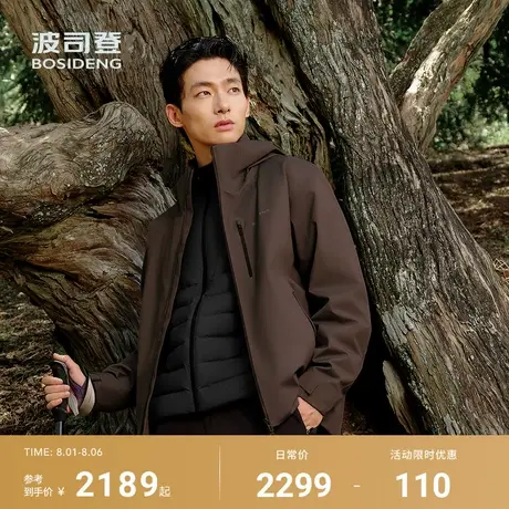 波司登2025秋季新款男短款冲锋衣鹅绒服冲锋衣羽绒服时尚户外连帽商品大图