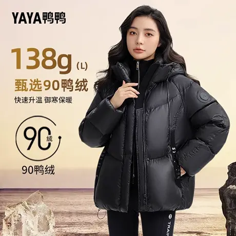 鸭鸭羽绒服女2025年冬季新款短款连帽时尚休闲鸭绒保暖外套Y商品大图