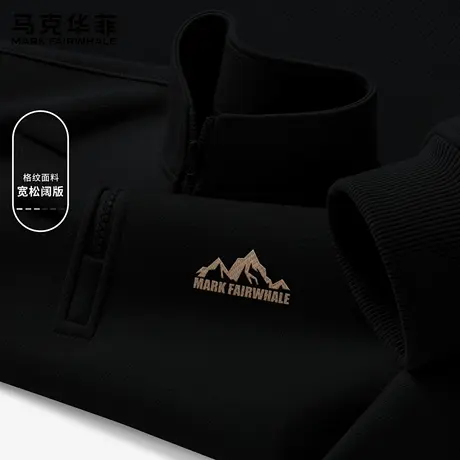马克华菲卫衣男款2025新款秋季半拉链立领外套黑色宽松运动服男X图片