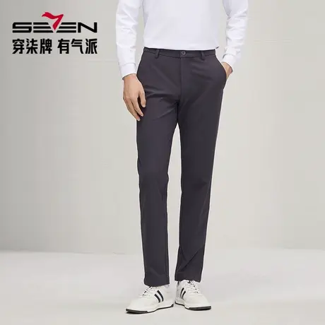 【桑蚕丝/羊毛/高弹】柒牌男装休闲裤男2024秋季新款商务通勤长裤商品大图