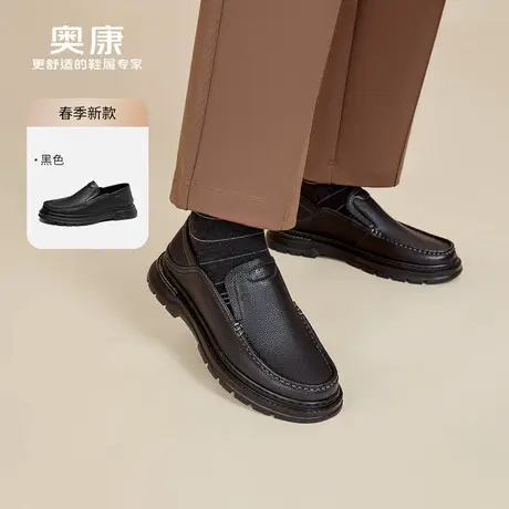 奥康 男鞋2025春季商务休闲真皮百搭皮鞋软底软面一脚蹬皮鞋商品大图