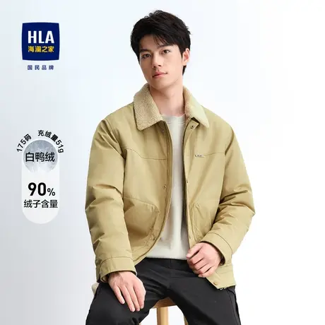 HLA/海澜之家羽绒服2023秋冬新款商务羊羔毛翻领轻暖夹克外套男图片