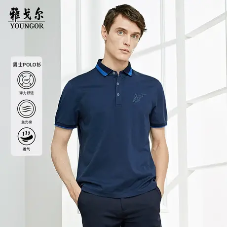 雅戈尔奥莱 男装短袖T恤商务休闲透气翻领刺绣polo衫商品大图