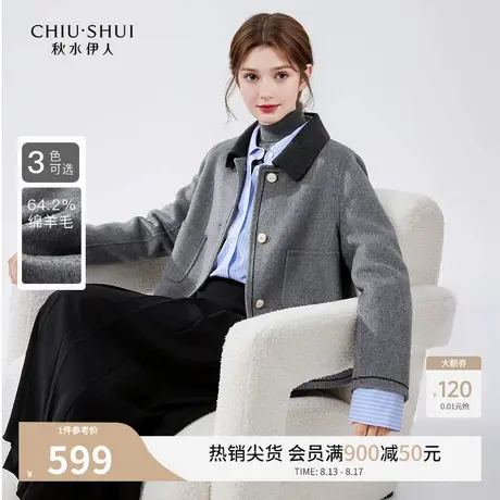 秋水伊人简约通勤绵羊毛毛呢外套2025年冬季新款百搭翻领上衣女装图片