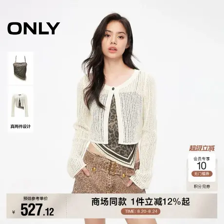 ONLY2025秋季新款设计感气质一粒扣网眼百搭吊带套装蕾丝衫女商品大图