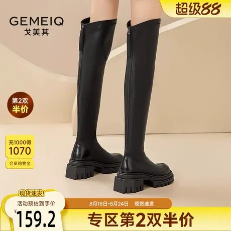 戈美其黑色过膝长靴女舒适新款厚底女靴骑士靴长靴增高显瘦长筒靴图片
