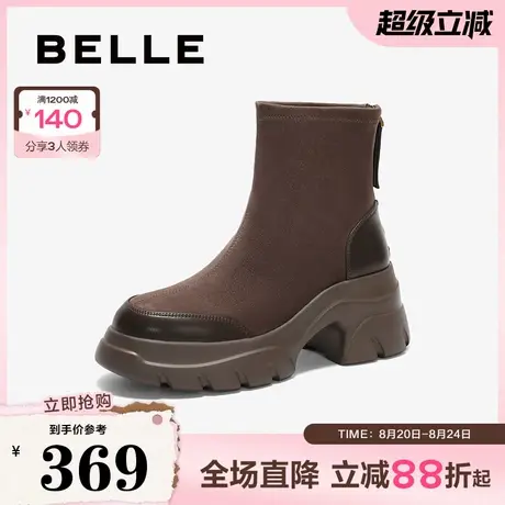 百丽女靴子显瘦瘦靴时装靴冬季新款弹力靴厚底短靴B2358DD4图片