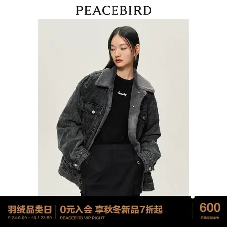 *太平鸟毛感牛仔外套女加厚黑色2023冬新款毛绒绒感仿皮毛一体图片