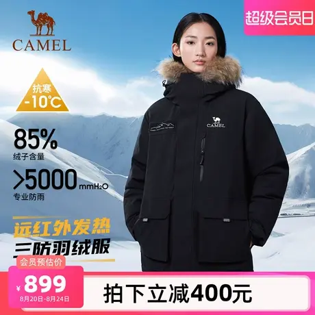 骆驼女装三防派克羽绒服冬季新款加厚保暖御寒貉子毛领羽绒外套商品大图