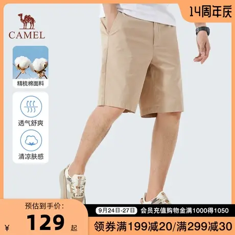 Camel/骆驼23春夏新款男士休闲通勤直筒弹力轻薄透气基础休闲短裤商品大图