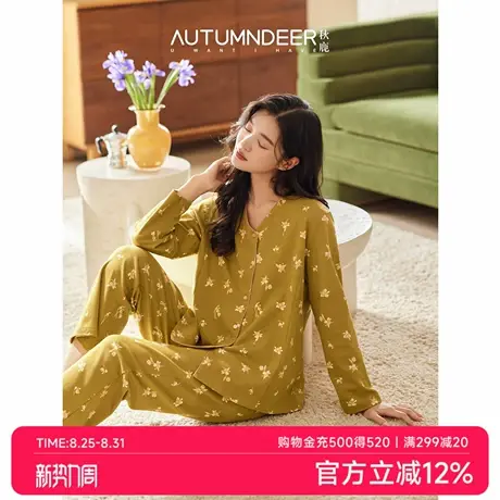 新品秋鹿超舒适纯棉睡衣女款春秋长袖家居服套装女士睡衣居家服商品大图