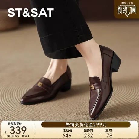星期六乐福鞋女2025新款秋季英伦风尖头粗跟皮鞋一脚蹬通勤单鞋子商品大图