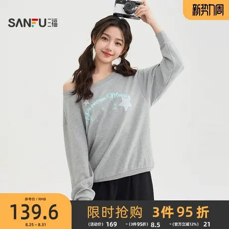三福套头卫衣2025秋季休闲星星英文斜肩宽松上衣女装508758商品大图