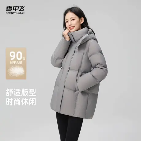 雪中飞2025冬新款中长款羽绒服女立领连帽泡芙通勤穿搭保暖外套图片