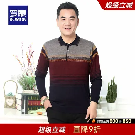 罗蒙男士翻领针织衫2025秋季新款简约日常中老年爸爸装条纹毛衣男商品大图