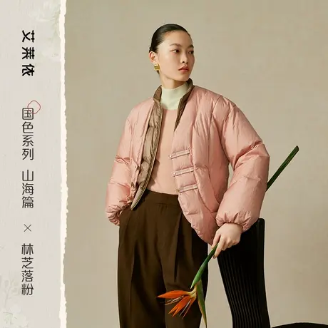 艾莱依奥莱国风两件套羽绒服女新款鹅绒设计感复古冬外套国色系列图片