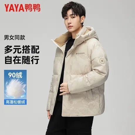 鸭鸭冬季羽绒服男士2025新款时尚百搭加厚连帽男女同款面包服外套商品大图