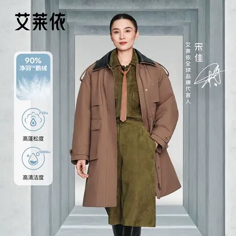 【宋佳同款】艾莱依鹅绒服女2025冬新款双层领风衣复古工装羽绒服商品大图
