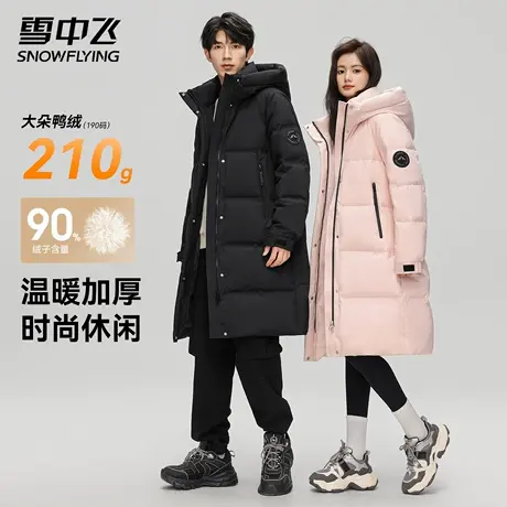 雪中飞男女情侣中长款羽绒服连帽2025冬新款百搭时尚加厚外套洋气图片