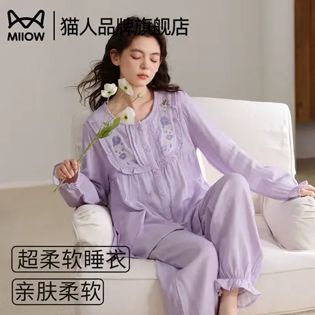 猫人春秋季睡衣女云朵棉双层纱布甜美刺绣长袖家居服套装2025新款图片