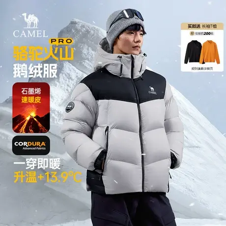 骆驼火山PRO鹅绒服男秋冬季2025新款连帽情侣羽绒服短款男装外套商品大图