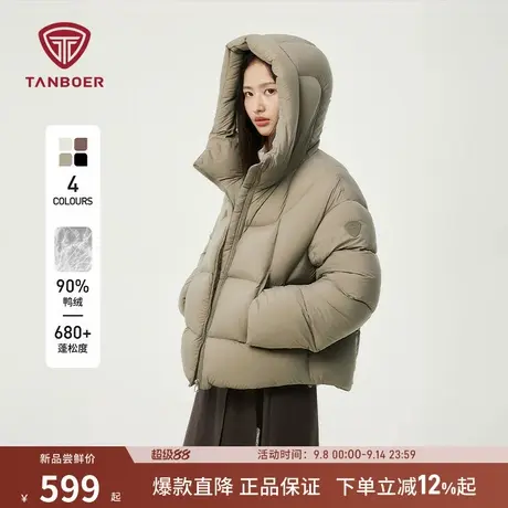坦博尔冬季新款羽绒服女款高倍充绒量面包服加厚短款保暖泡芙外套商品大图