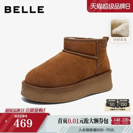 百丽厚底针织羊毛雪地靴女新款增高保暖休闲短靴棉鞋子E8B1DDD5预商品大图