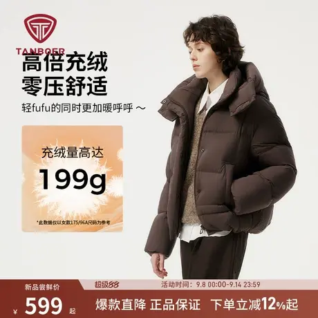 【高充绒】坦博尔冬新款羽绒服女短款可脱卸帽时尚高充绒泡芙外套商品大图
