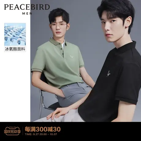 太平鸟男装 白鸽刺绣凉感冰氧酷POLO衫男2023夏季短袖保罗衫男t恤图片