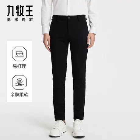 KD九牧王男裤大小码秋冬新款舒适商务休闲长裤柔软亲肤易打理商品大图