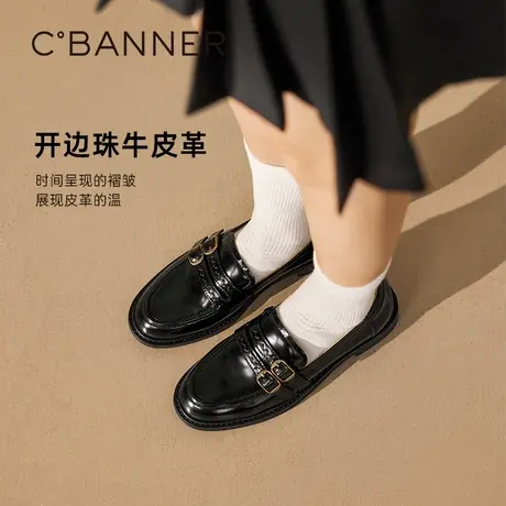 【李佳琦直播间】千百度漆皮通勤乐福鞋女款春秋新款深口小皮鞋商品大图