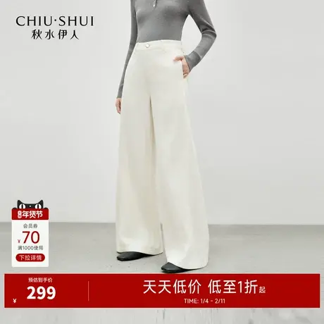 秋水伊人简约通勤中高腰裤子2026年春季新款女时尚直筒版型牛仔裤图片