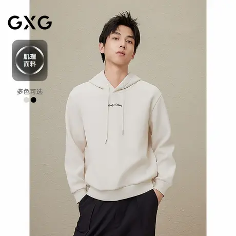 2024秋冬品GXG男士纯色肌理连帽卫衣男士百搭基础卫衣图片