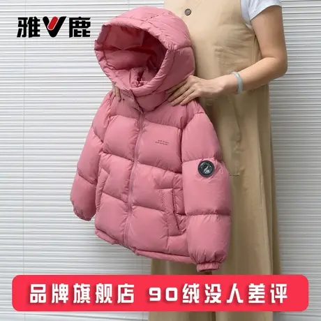 雅鹿2025新款御寒儿童羽绒服男女童宝宝大童小童冬季加厚外套冬装商品大图
