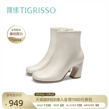 蹀愫2023冬新复古经典高跟绵羊靴女鞋靴子TA43714-12商品大图