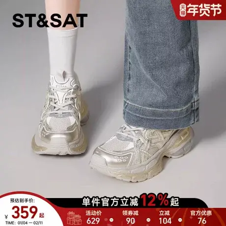 星期六厚底老爹鞋女年春季新款增高百搭休闲鞋轻便透气运动鞋商品大图