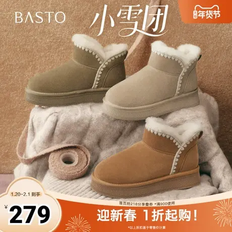 百思图2025冬季新款雪地靴时尚户外休闲保暖女短靴N8091DD5图片