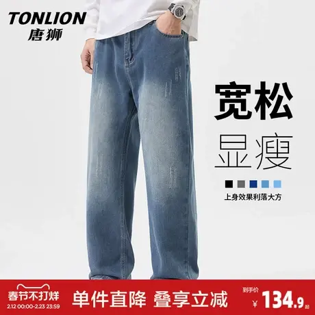 唐狮高端复古牛仔裤男款春季新款宽松直筒裤潮流轻奢阔腿长裤子GA图片