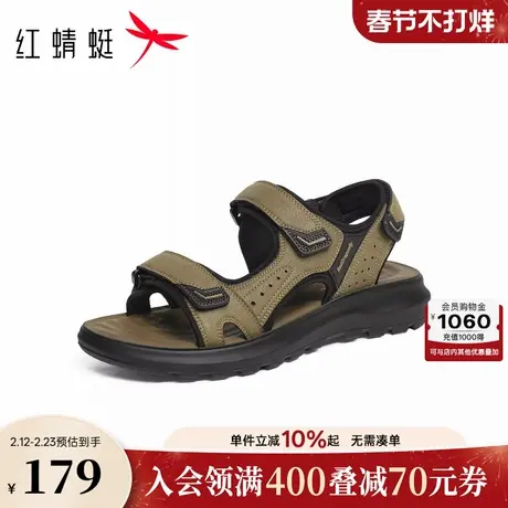 红蜻蜓休闲凉鞋2026夏季新款男鞋厚底防滑户外运动凉鞋休闲沙滩鞋商品大图