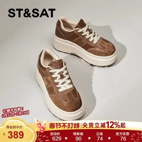 星期六美拉德鞋子女新款秋冬加绒厚底增高德训鞋拼色休闲鞋女商品大图