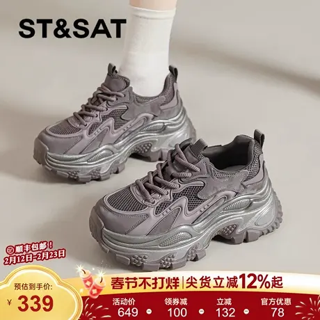 星期六厚底老爹鞋女款春季新款软底轻便运动鞋百搭休闲鞋增高女鞋商品大图