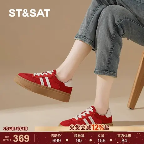 星期六复古厚底女款德训鞋2026新款春季百搭增高休闲板鞋运动鞋子商品大图
