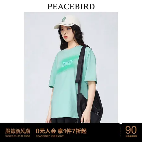 太平鸟SPCN基础针织衫ASDAC2101商品大图