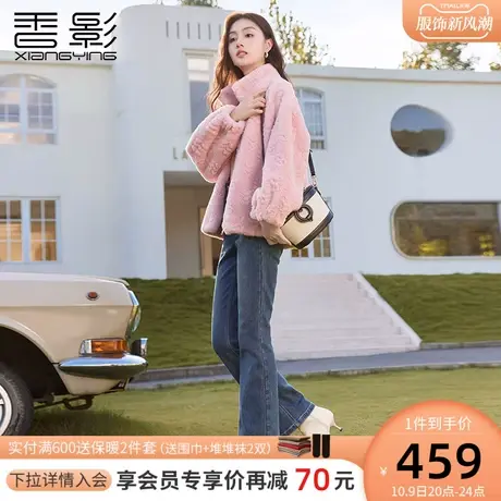 香影猫猫绒外套女短款2023年秋冬季新款气质粉色软糯外搭环保皮草商品大图