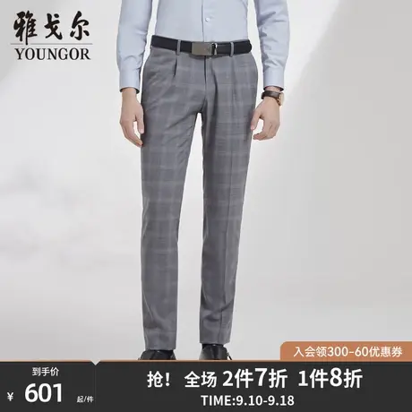 雅戈尔男士西裤秋季新款官方商务休闲婚庆羊毛格纹西裤男4368商品大图