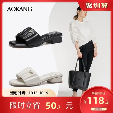 奥康女鞋 百搭秋季气质潮流外穿拖鞋时装女士凉鞋舒适日常百搭商品大图