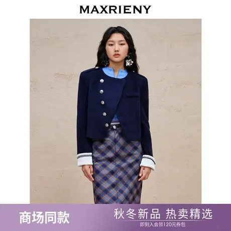 【商场同款】MAXRIENY精致复古海军风外套秋冬修身截短上衣高级感商品大图